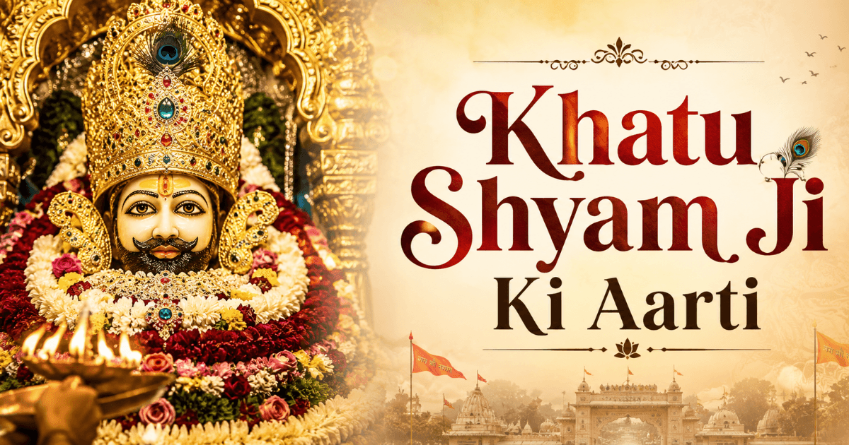 Shri Khatu Shyam Ji Ki Aarti: Shyam Bhakti Ka Anand